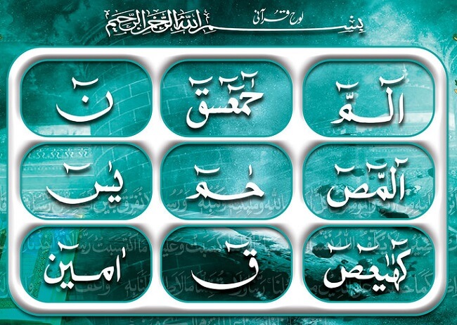 Lohe Qurani Image